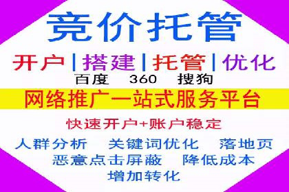案例分享：通过百度推广实现业绩翻倍