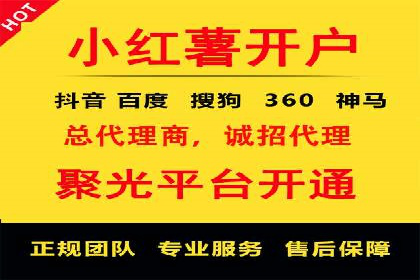 百度推广计费透明度及优化成本案例分享