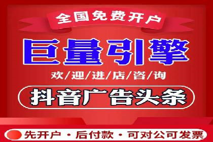 SEM百度竞价案例：地域定向策略解析